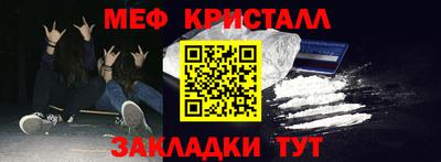 COCAINE Канаш