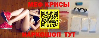соль ск Камышлов