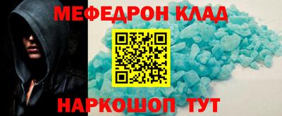мефедрон мука Кандалакша