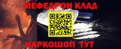 COCAINE Канаш