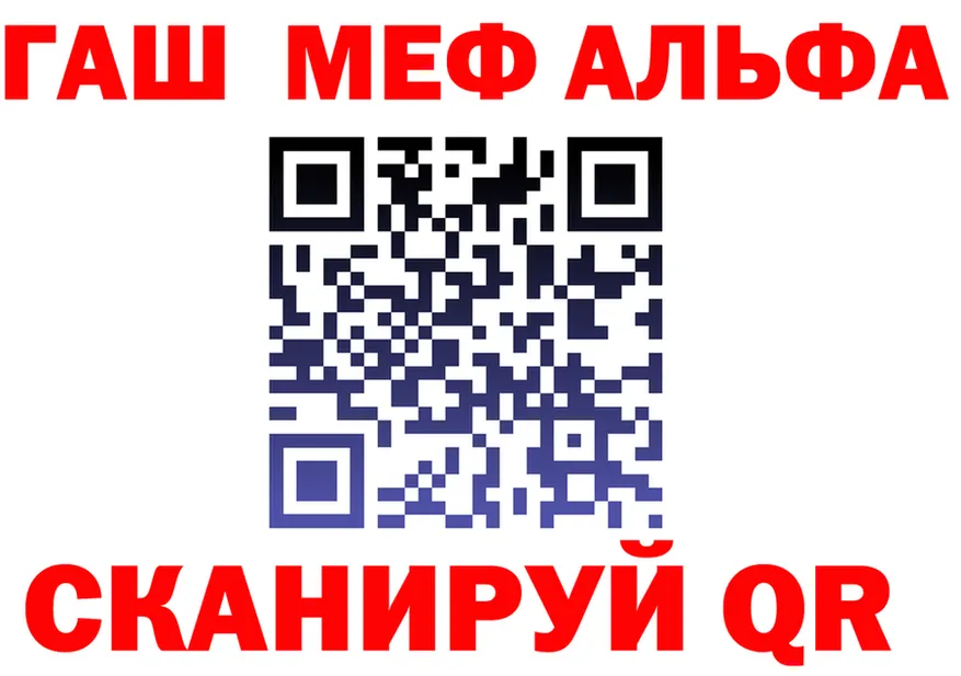 МЕТАДОН VHQ ТОР мориарти мега Краснокаменск