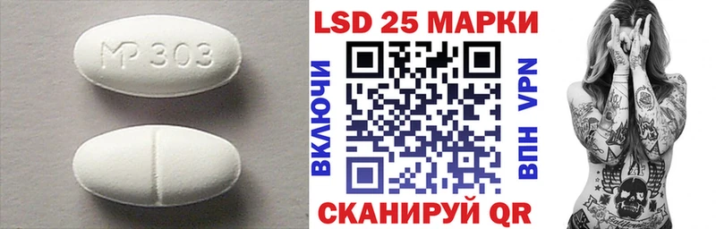 Лсд 25 экстази ecstasy  Краснокаменск 