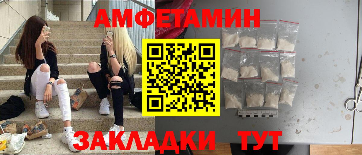 Метамфетамин  Первитин витя  Вход с VPN  Краснокаменск  Первитин витя 