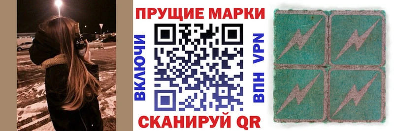 Марки NBOMe 1500мкг  Краснокаменск 