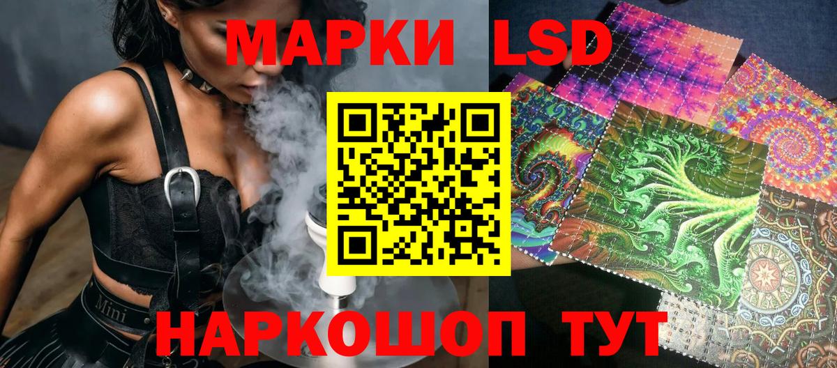 Марки N-bome 1,5мг Краснокаменск