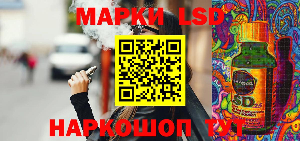 МЕФ   КОКАИН  Гашиш  Каннабис  Экстази  Краснокаменск  Сколько стоит  Вход с VPN 