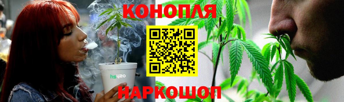 МАРИХУАНА SATIVA & INDICA  Шишки марихуана MAZAR  Вход с VPN  Краснокаменск 
