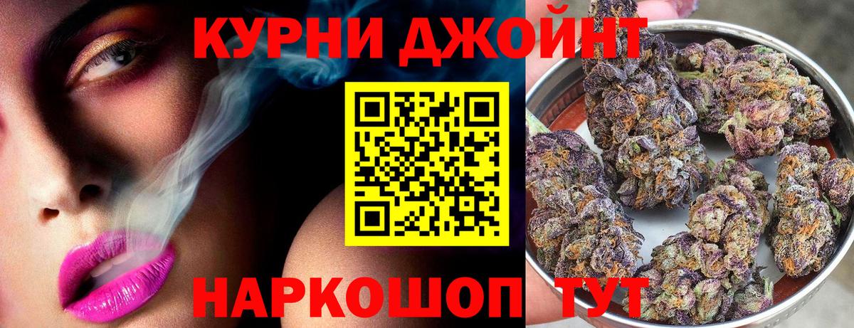 Бошки марихуана сатива Краснокаменск